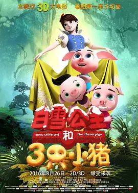 欧美日韩在线观看精品